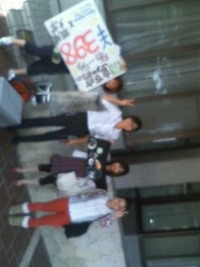 医学部販売！！ 2009/10/28 10:30:57