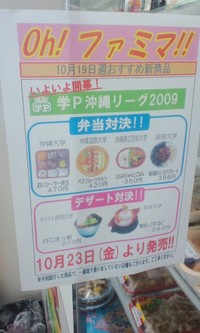 とうとう！ 2009/10/17 14:51:28
