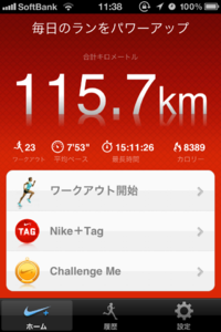 平成２４年２月末完成予定の新築 2011/12/02 11:57:28