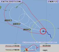 敷金、礼金ゼロ　西の２ＤＫ 2012/08/22 12:29:58