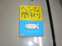 新築です。オール洋間です。