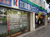 年末年始休業のお知らせ 2011/12/27 11:14:25