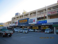 名護支店ＯＰＥＮします 2013/01/11 13:18:55