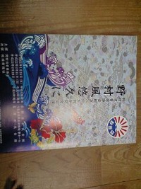 真虎斗JIS+7845 2010/02/28 15:29:35