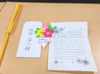 『子ども達からのプレゼント』 2023/11/21 17:08:54