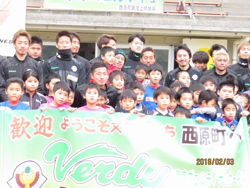 未来のＪリーガーたち