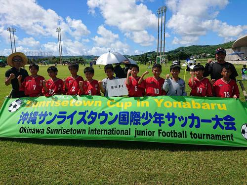 沖縄サンライズタウン国際少年U-12サッカー大会