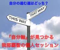 5年後、10年後は自分はどうしているんだろう。。。っといった 「漠然とした将来の不安」を感じている30〜45歳のあなたへ 2017/03/08 14:54:12