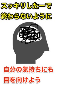 頭では分かっていても、身体が動かないという症状【 アウトプットするとスッキリはするけど問題はその後 】 2017/05/19 19:24:33