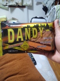 ダンディー！