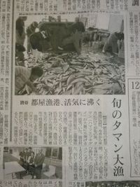 ヤバい!!!!