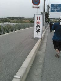 くぉーたーの折り返し 2015/04/18 16:04:28