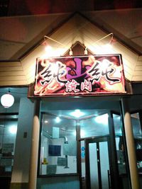 今日はモアイで 2015/05/13 22:34:29