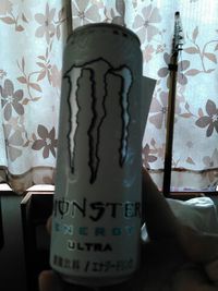 ホワイトモンスター! 2015/09/03 17:47:55