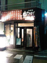 今日は