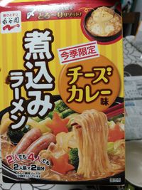 今日の晩ご飯は……(^^) 2015/11/05 19:03:46