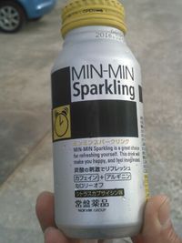 これ、飲んだ人いる!? 2015/11/25 11:57:59