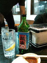 今日は 2016/01/06 21:50:18
