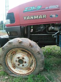 ﾄﾗｸﾀｰのﾀｲﾔ。。。。その後!! 2016/05/09 19:13:18