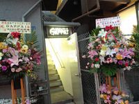土日は、