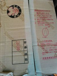 今度はじゃがいも 2016/10/07 08:09:48