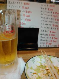 ぷち、飲み歩き、、、、、 2016/12/11 02:15:52