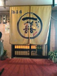 模合い&忘年会