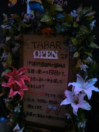 2月の4日～5日は、、、、