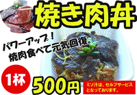 屋台＆ジュニア 2016/02/03 17:28:20