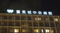家族 2015/11/05 23:17:53