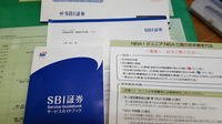 お金の運用 2016/11/20 17:28:01