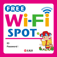 無料Wi-Fi＆禁煙フロア 2016/01/03 17:25:27