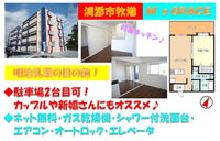 M's GRACE 2018/01/22 10:28:00