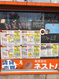 9月黒板 2017/09/01 10:53:59