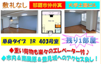 大孝土建ビル 2017/08/15 09:18:00