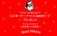 メリークリスマス 2017/12/11 11:46:00