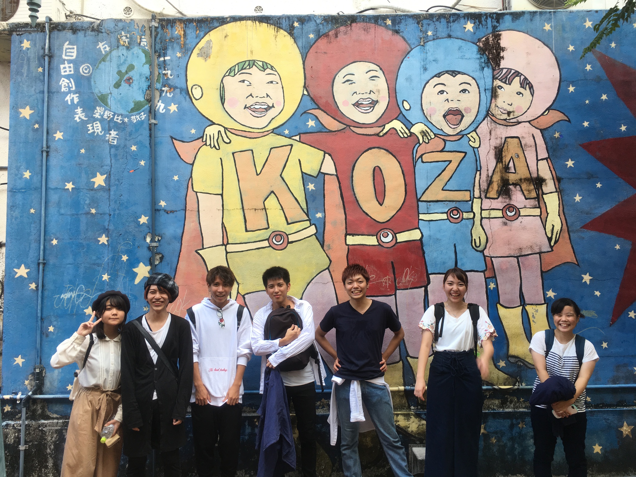 コザの街で映画祭ボランティア 星槎 せいさ へgogo 星槎沖縄blog 転校 転入 はいつでも可能な沖縄県にある通信制高校 セイサ国際高等学校のブログです