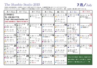 【訂正】７月ヨガスケジュール