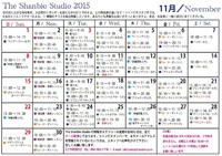 ☆11月ヨガスケジュールです‼︎☆