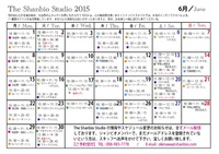 【変更】６月ヨガスケジュール 2015/06/08 15:11:44