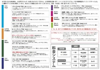 2016年１月　ヨガスケジュール完成しました♪