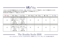 シャンビオヨガ　５月のクラススケジュールのお知らせ。 2016/05/05 13:51:42