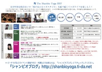 ★10月スケジュール完成！！★