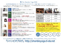 【４月スケジュール】完成★