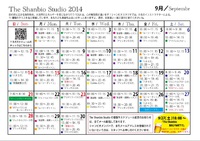 9月ヨガスケジュール 2014/08/22 20:09:21