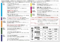 ★10月スケジュール★