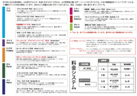 ★2015年1月スケジュール★