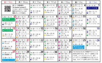７月　ヨガスケジュール