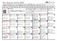 ★2月スケジュール★