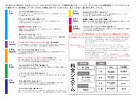 ☆2014年5月スケジュール☆